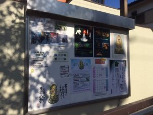 掲示板2