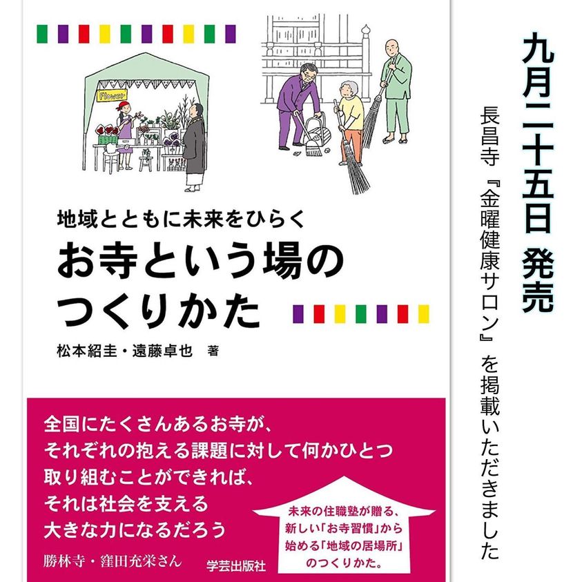 掲載情報