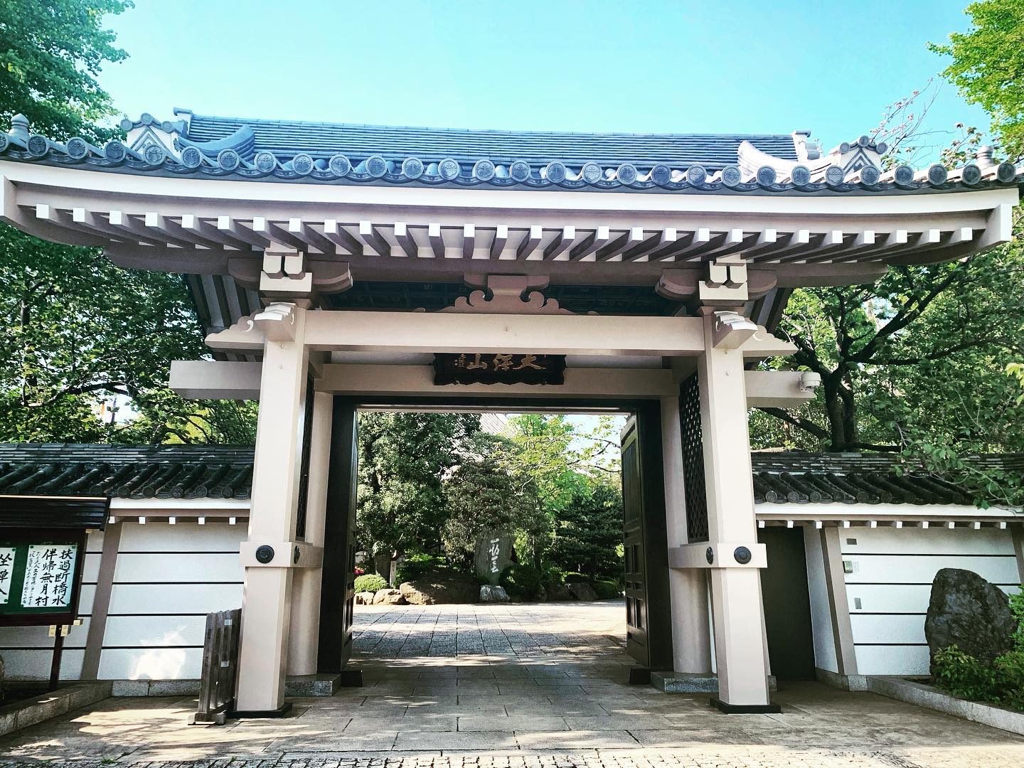 龍雲寺さまにお伺いしました