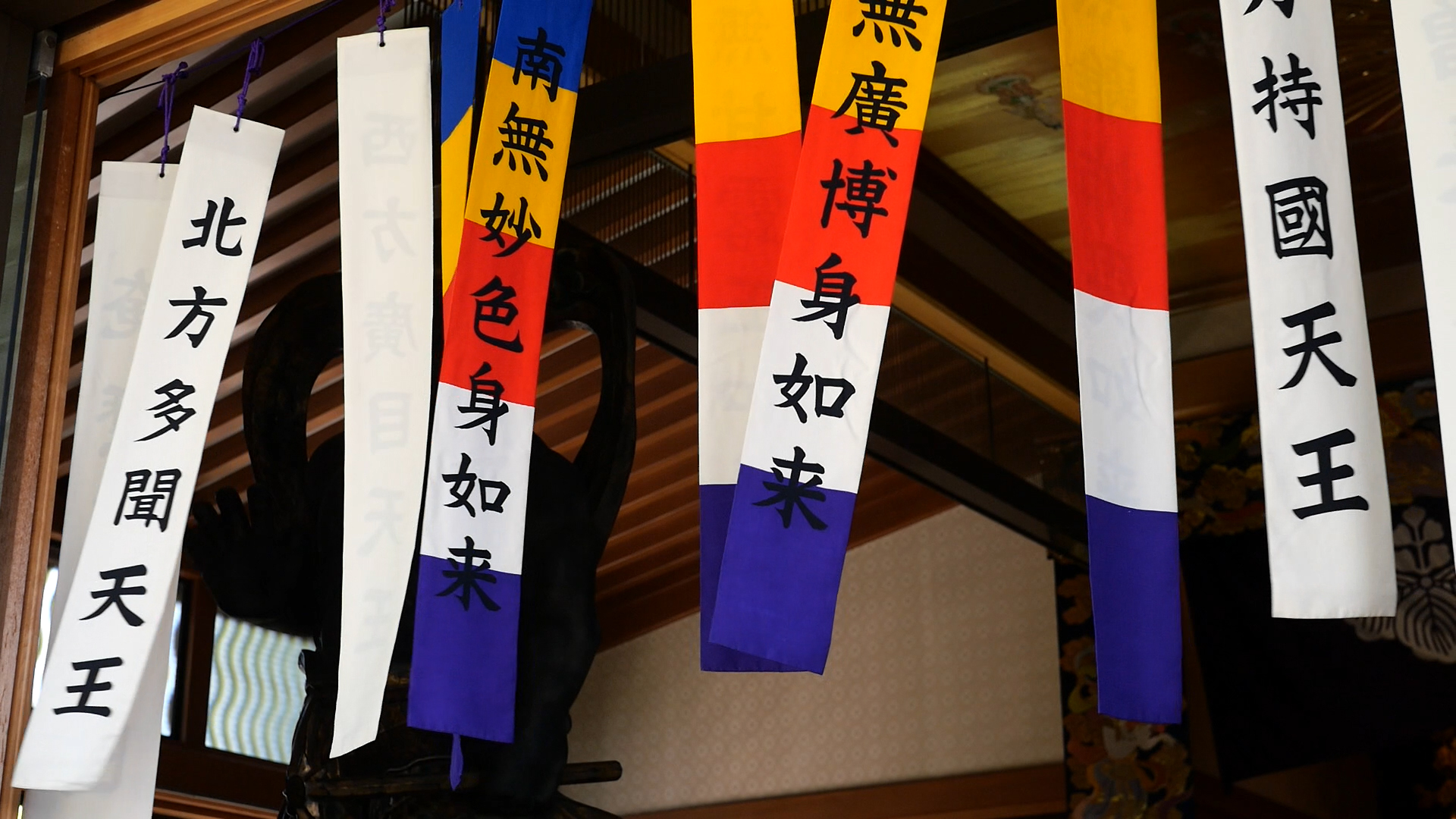 一斉法要が行われました