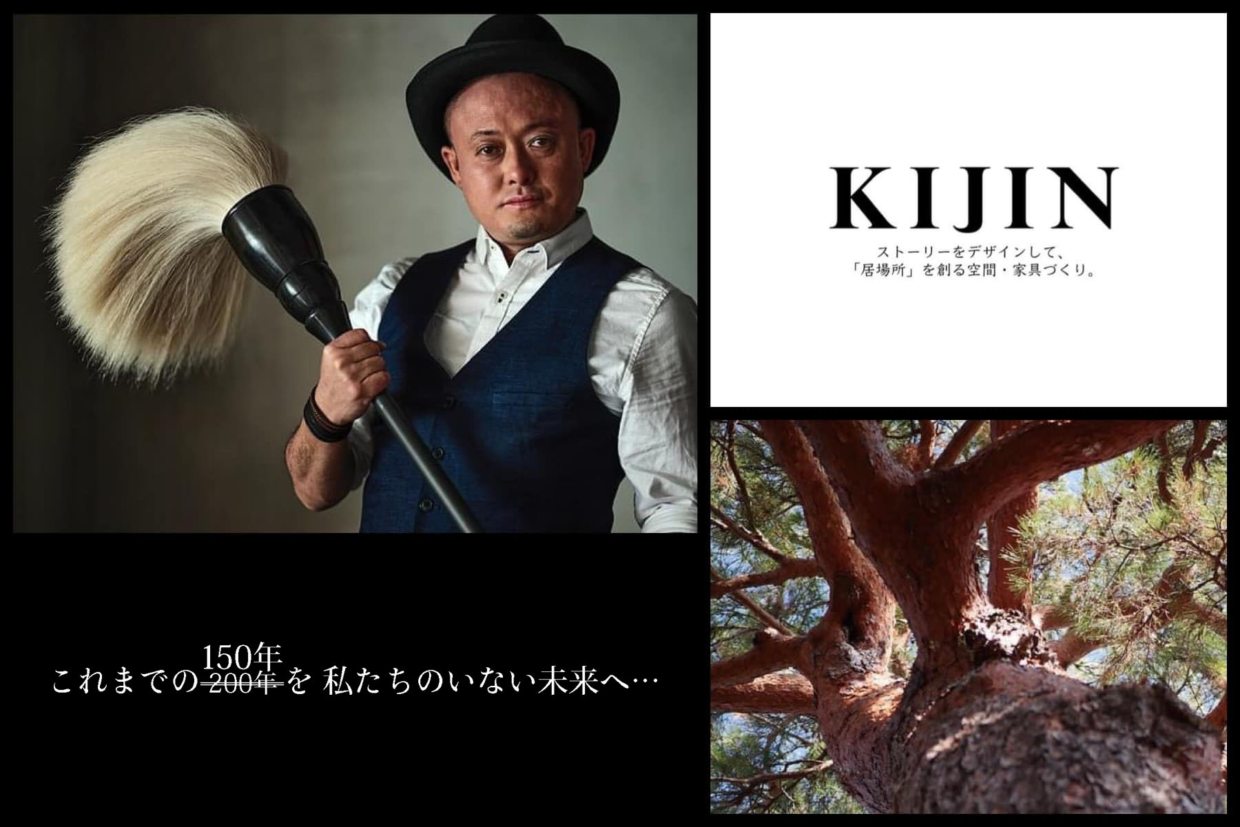 松プロジェクトに関するお知らせ