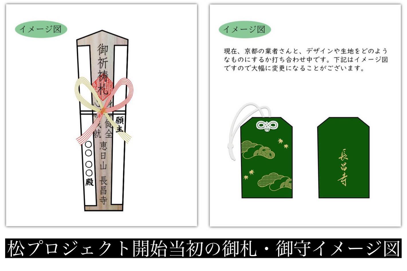 ついに完成