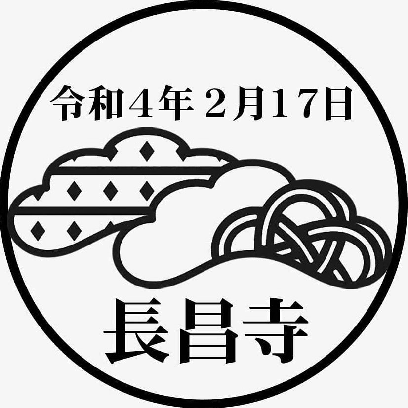 もうすぐ植樹祭