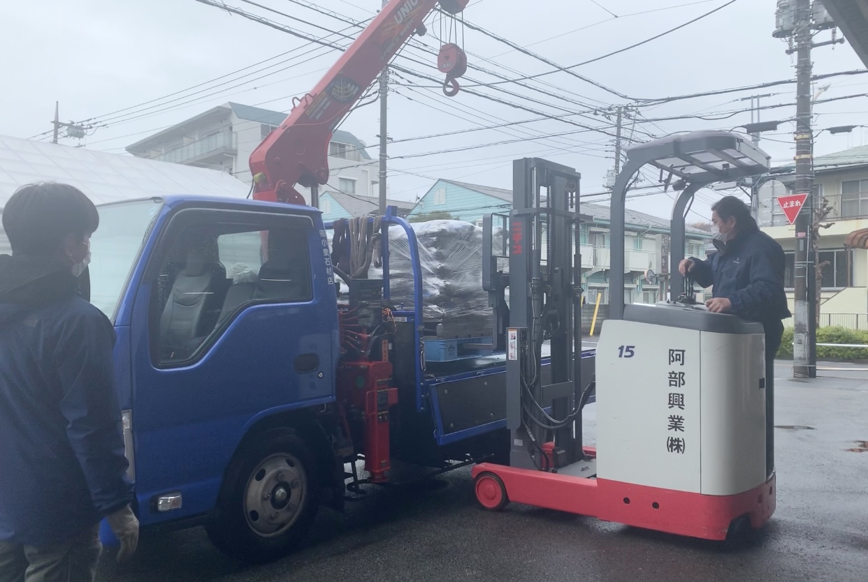 土の手配が完了しました