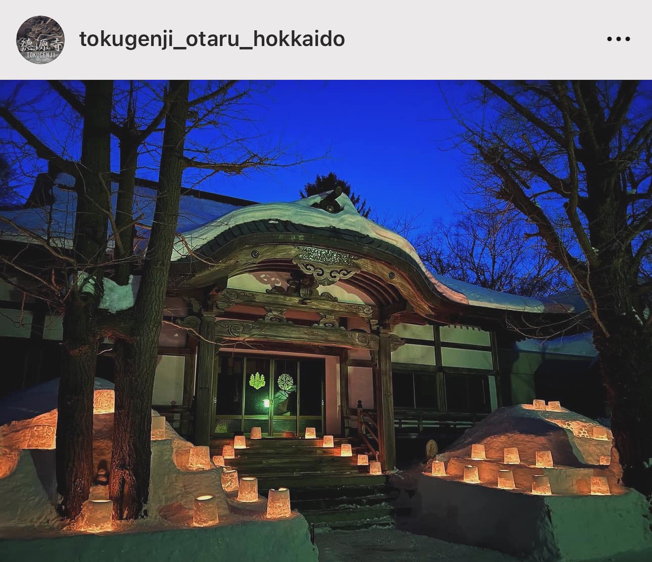 小樽から