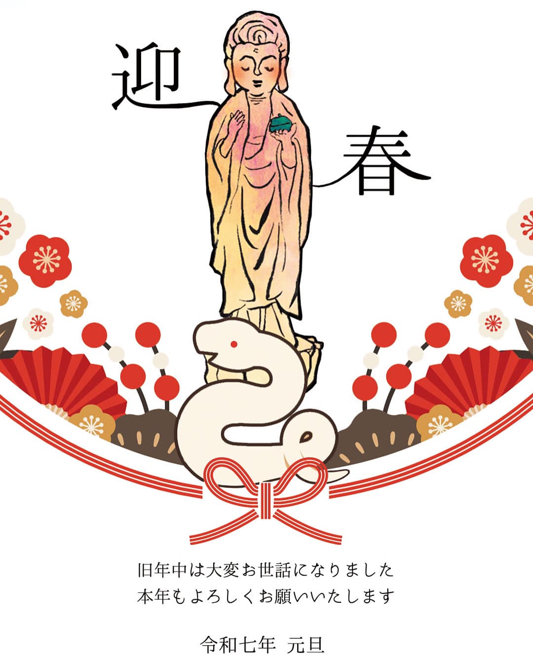 明けましておめでとうございます